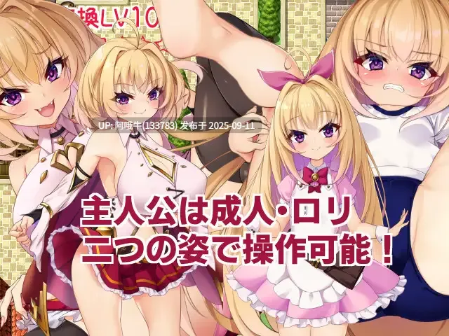 【日系/RPG/官中/怀韵/OO/PC】勇者姬:米莉亚 勇者公主米莉亚 勇者姫ミリア Ver1.04 BOKIBOKI官方中文步兵版【729M】【序号3548】-第2张图片-萌站 【日系/RPG/官中/怀韵/OO/PC】勇者姬:米莉亚 勇者公主米莉亚 勇者姫ミリア Ver1.04 BOKIBOKI官方中文步兵版【729M】【序号3548】-第2张图片-萌站