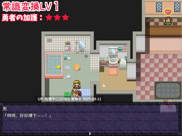 【日系/RPG/官中/怀韵/OO/PC】勇者姬:米莉亚 勇者公主米莉亚 勇者姫ミリア Ver1.04 BOKIBOKI官方中文步兵版【729M】【序号3548】-第4张图片-萌站 【日系/RPG/官中/怀韵/OO/PC】勇者姬:米莉亚 勇者公主米莉亚 勇者姫ミリア Ver1.04 BOKIBOKI官方中文步兵版【729M】【序号3548】-第4张图片-萌站