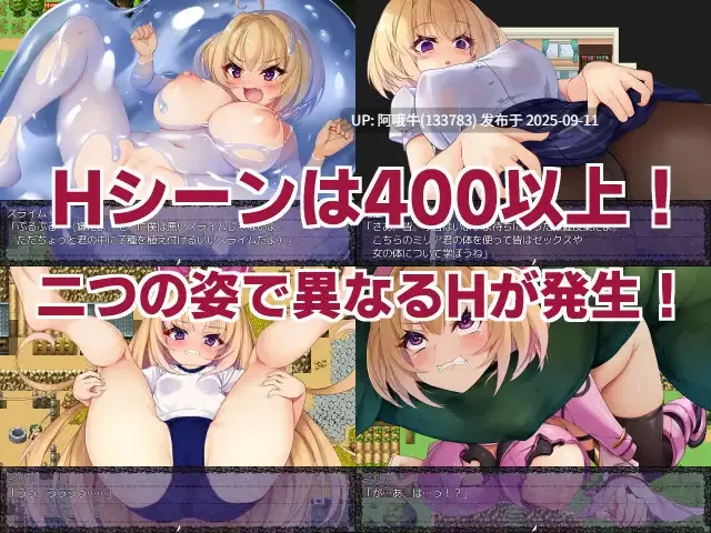 【日系/RPG/官中/怀韵/OO/PC】勇者姬:米莉亚 勇者公主米莉亚 勇者姫ミリア Ver1.04 BOKIBOKI官方中文步兵版【729M】【序号3548】-第5张图片-萌站 【日系/RPG/官中/怀韵/OO/PC】勇者姬:米莉亚 勇者公主米莉亚 勇者姫ミリア Ver1.04 BOKIBOKI官方中文步兵版【729M】【序号3548】-第5张图片-萌站
