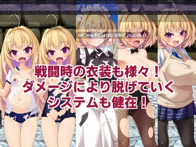 【日系/RPG/官中/怀韵/OO/PC】勇者姬:米莉亚 勇者公主米莉亚 勇者姫ミリア Ver1.04 BOKIBOKI官方中文步兵版【729M】【序号3548】-第7张图片-萌站 【日系/RPG/官中/怀韵/OO/PC】勇者姬:米莉亚 勇者公主米莉亚 勇者姫ミリア Ver1.04 BOKIBOKI官方中文步兵版【729M】【序号3548】-第7张图片-萌站