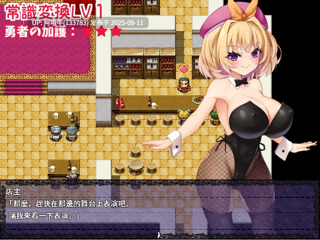 【日系/RPG/官中/怀韵/OO/PC】勇者姬:米莉亚 勇者公主米莉亚 勇者姫ミリア Ver1.04 BOKIBOKI官方中文步兵版【729M】【序号3548】-第8张图片-萌站 【日系/RPG/官中/怀韵/OO/PC】勇者姬:米莉亚 勇者公主米莉亚 勇者姫ミリア Ver1.04 BOKIBOKI官方中文步兵版【729M】【序号3548】-第8张图片-萌站