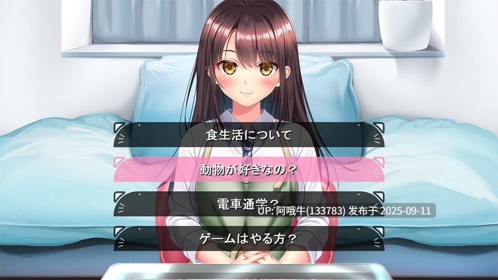 【精品/SLG/汉化/同居/怀韵/中出/PC】与流浪猫少女的甜蜜日常 野猫少女的同居生活~Cat Girl Sweet Days~野良猫少女との生活 Ver1.10 挂载AI汉化版【1.75GCV】【序号3550】-第5张图片-萌站 【精品/SLG/汉化/同居/怀韵/中出/PC】与流浪猫少女的甜蜜日常 野猫少女的同居生活~Cat Girl Sweet Days~野良猫少女との生活 Ver1.10 挂载AI汉化版【1.75GCV】【序号3550】-第5张图片-萌站