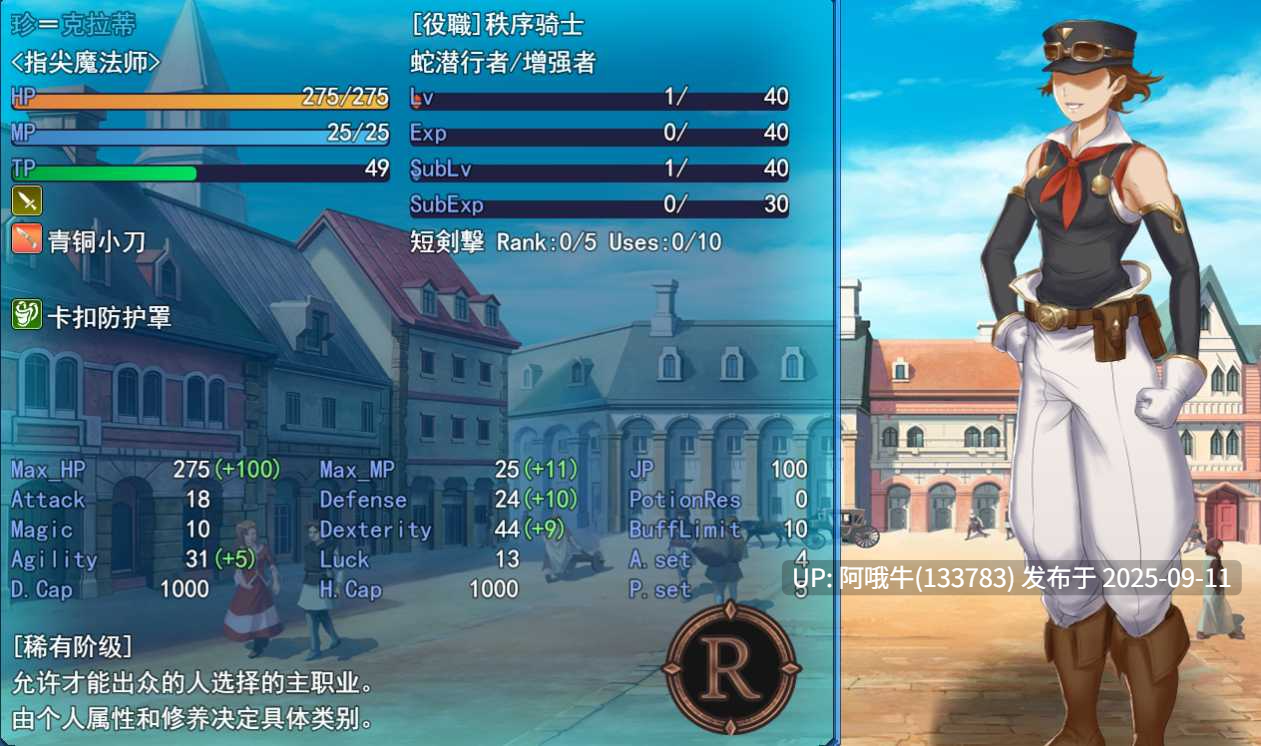 【RPG/AI翻译】[さーくる亀]L-BlueQuest【2.15G】【序号3551】-第2张图片-萌站