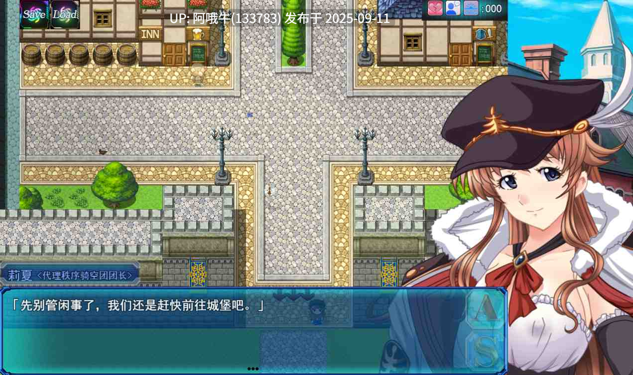 【RPG/AI翻译】[さーくる亀]L-BlueQuest【2.15G】【序号3551】-第3张图片-萌站