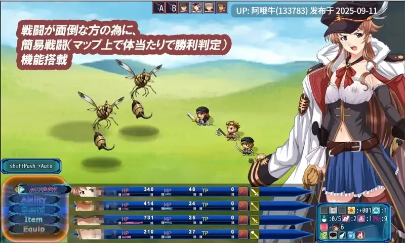 【RPG/AI翻译】[さーくる亀]L-BlueQuest【2.15G】【序号3551】-第4张图片-萌站