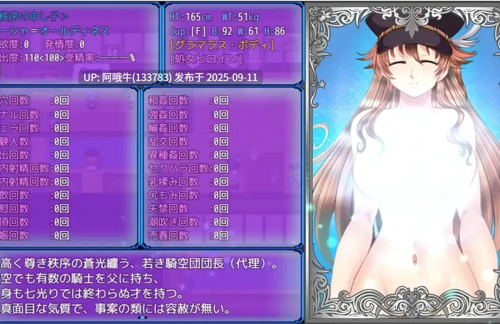 【RPG/AI翻译】[さーくる亀]L-BlueQuest【2.15G】【序号3551】-第5张图片-萌站