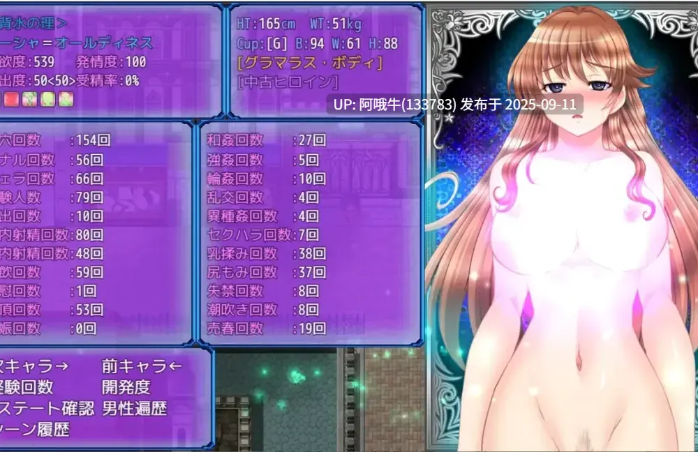 【RPG/AI翻译】[さーくる亀]L-BlueQuest【2.15G】【序号3551】-第6张图片-萌站