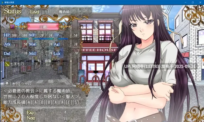 【RPG/AI翻译】撃電妖異譚総集編製品版【2.43G】【序号3552】-第2张图片-萌站 【RPG/AI翻译】撃電妖異譚総集編製品版【2.43G】【序号3552】-第2张图片-萌站