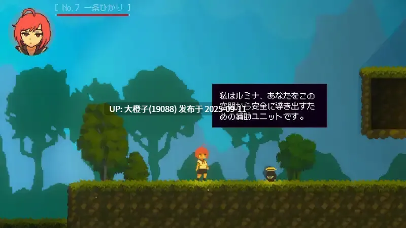 【ACT汉化动态像素PC】[エロで救える命がある]ヒカリシス-Hikarisis-V1.02[1.24G]-第6张图片-萌站