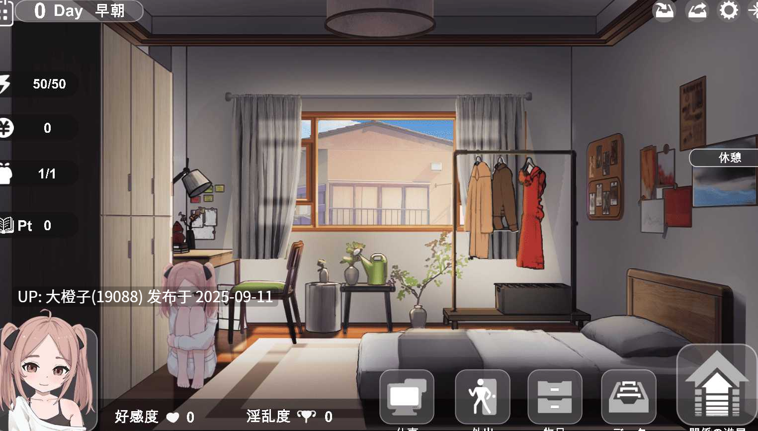 【SLG汉化PC动态】家出少女との同棲生活 离家出走少女的同居日常 YoungGirlAtHome[1.4G]-第6张图片-萌站