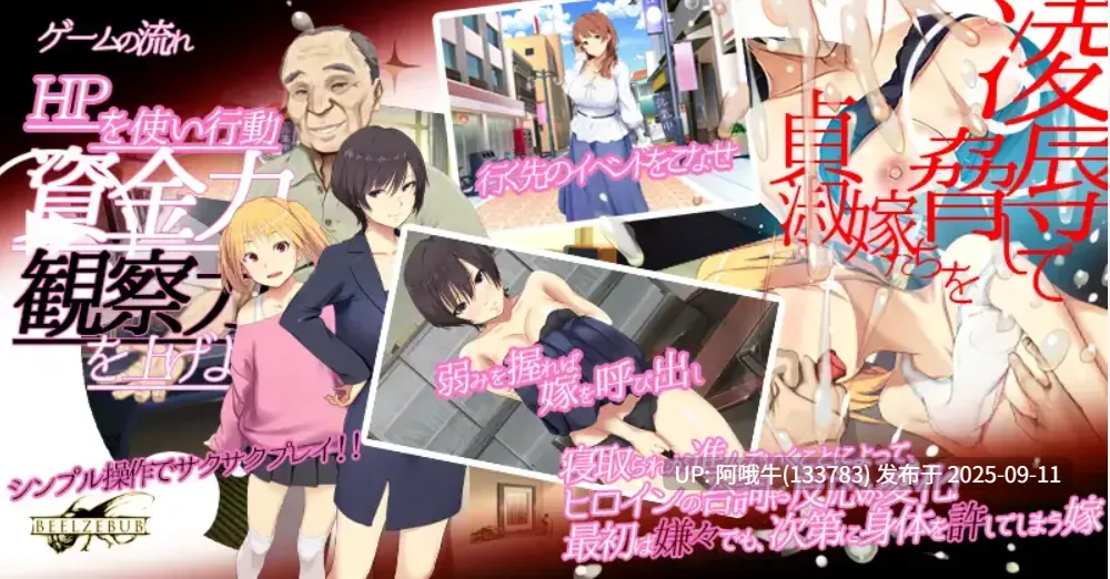 【日式/SLG/中文/AI汉化】出嫁时刻 Remake 嫁挿れ時 Remake DL官方中文版+gpt-4.1挂载汉化润色版 【2.06G】【序号3556】-第2张图片-萌站 【日式/SLG/中文/AI汉化】出嫁时刻 Remake 嫁挿れ時 Remake DL官方中文版+gpt-4.1挂载汉化润色版 【2.06G】【序号3556】-第2张图片-萌站
