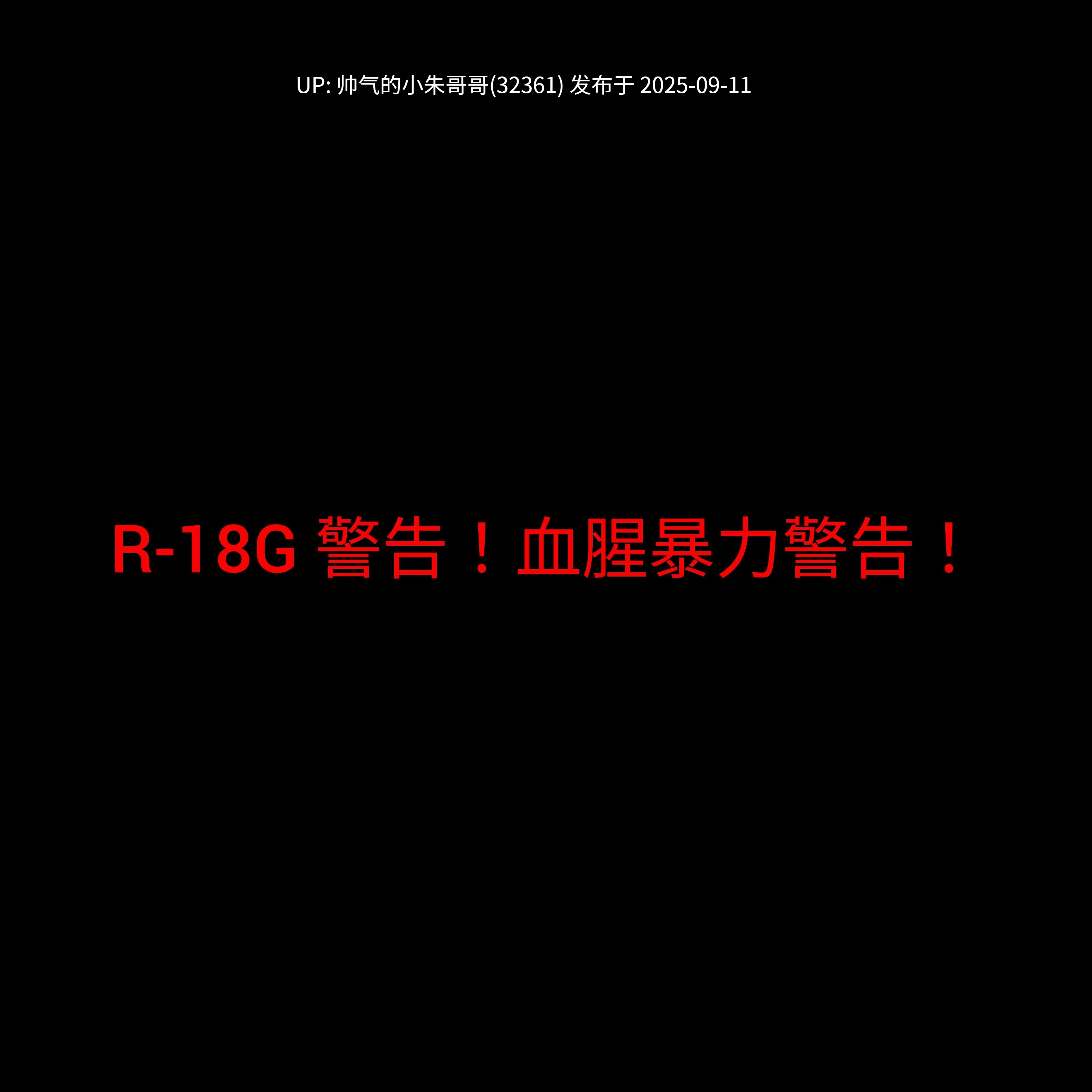 [dfgg] 致命悬赏1-3+番外 [1081p+270m]