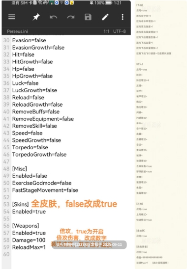 【绅士MOD/魔改/全皮端/9月更新】 碧蓝航线 09月05 最新全渠道 全皮肤+倍攻+原画魔改+全绅士MOD 多渠道服大量live2d版 [30G]【序号3522】-第11张图片-萌站