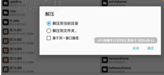 【绅士MOD/魔改/全皮端/9月更新】 碧蓝航线 09月05 最新全渠道 全皮肤+倍攻+原画魔改+全绅士MOD 多渠道服大量live2d版 [30G]【序号3522】-第13张图片-萌站