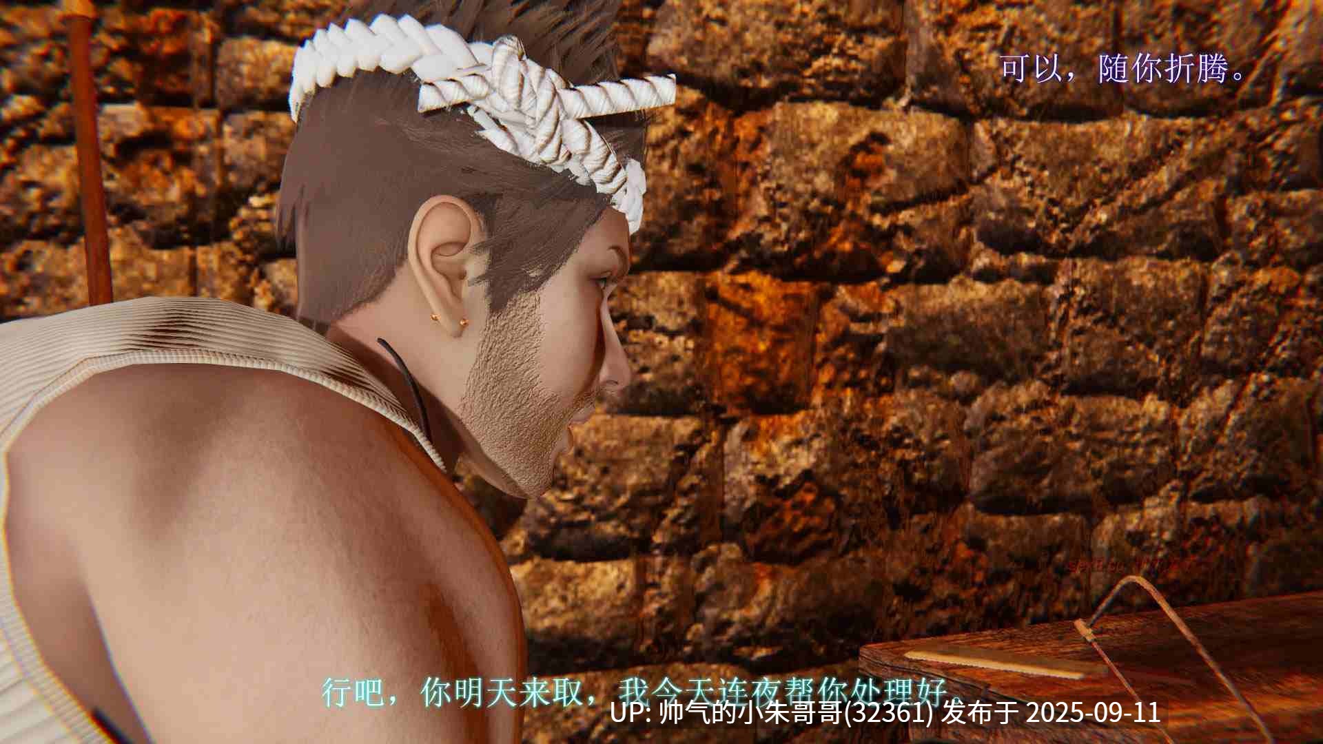 [dfgg] 致命悬赏1-3+番外 [1081p+270m]-第11张图片-萌站