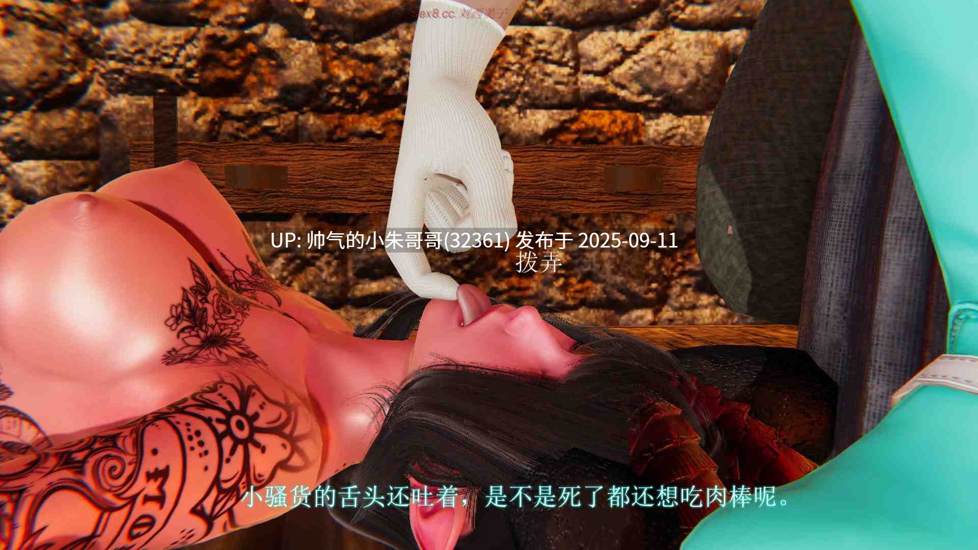 [dfgg] 致命悬赏1-3+番外 [1081p+270m]-第12张图片-萌站