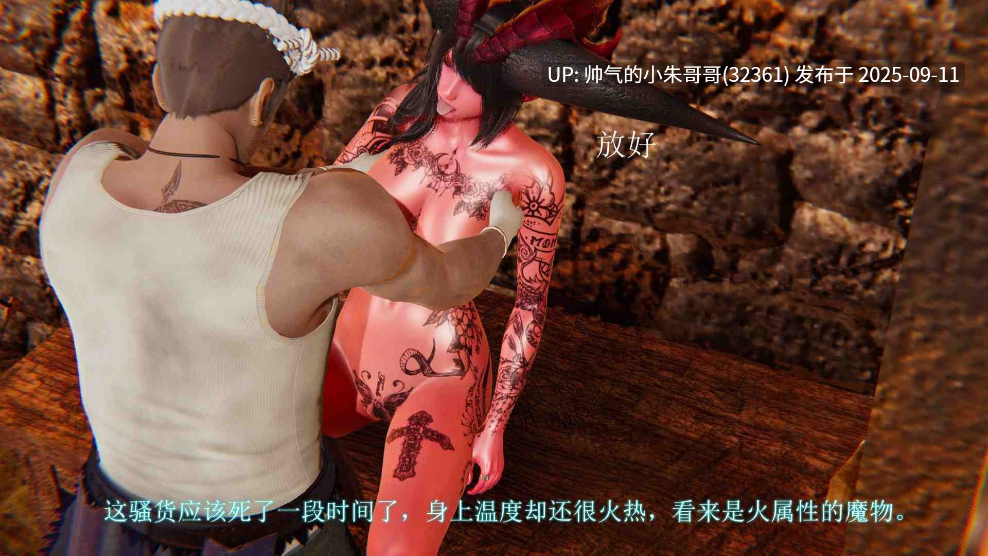 [dfgg] 致命悬赏1-3+番外 [1081p+270m]-第16张图片-萌站