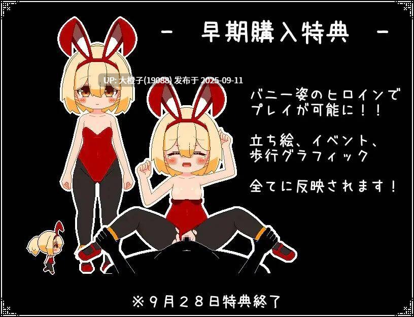【SLG汉化像素动态PC】[らびっとだっしゅ]神と邪悪と間違い探し[萌站植入][811M]-第7张图片-萌站