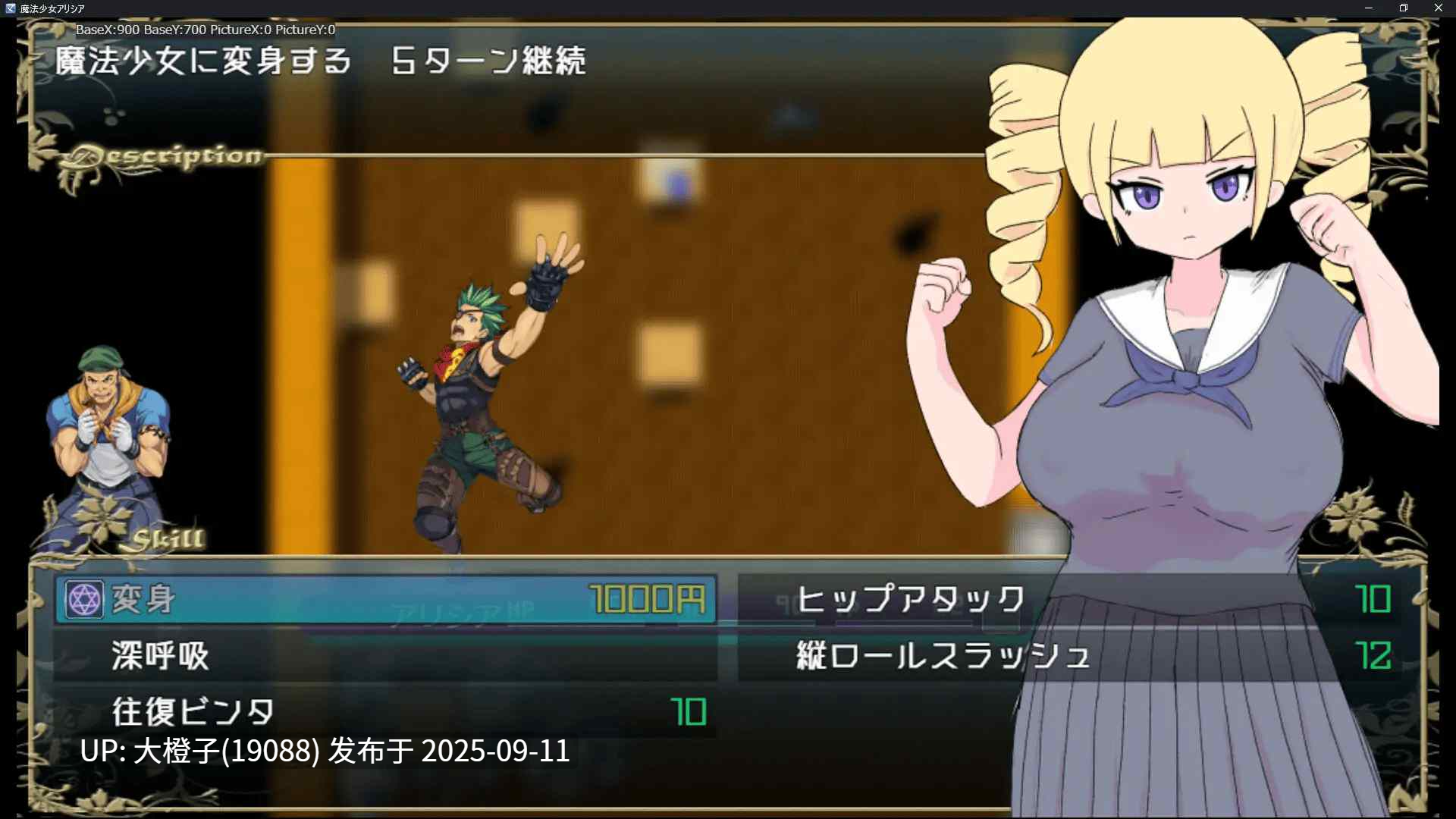 [日式RPG汉化PC] [轟丸]魔法少女艾莉西亚 魔法少女アリシア ver1.01 [萌站植入] [986M]-第2张图片-萌站