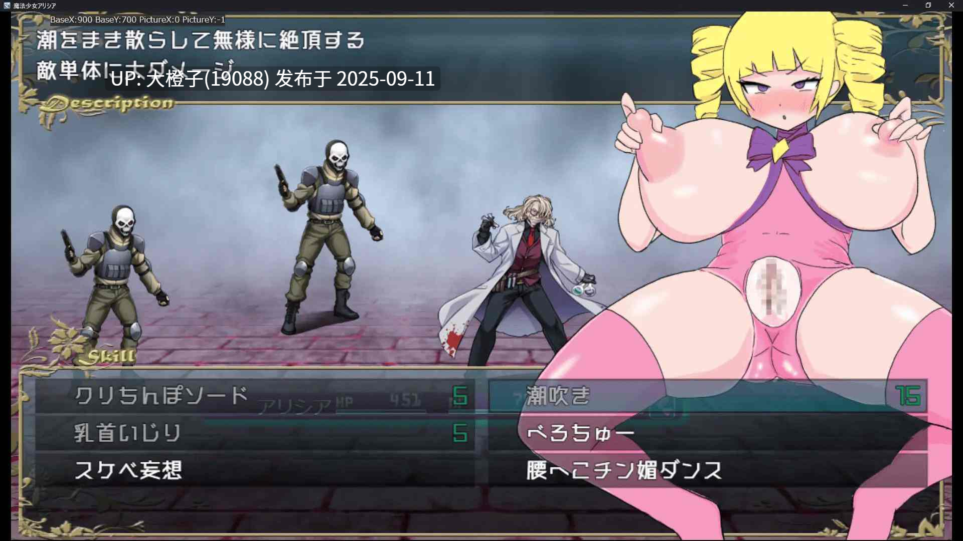 [日式RPG汉化PC] [轟丸]魔法少女艾莉西亚 魔法少女アリシア ver1.01 [萌站植入] [986M]-第6张图片-萌站