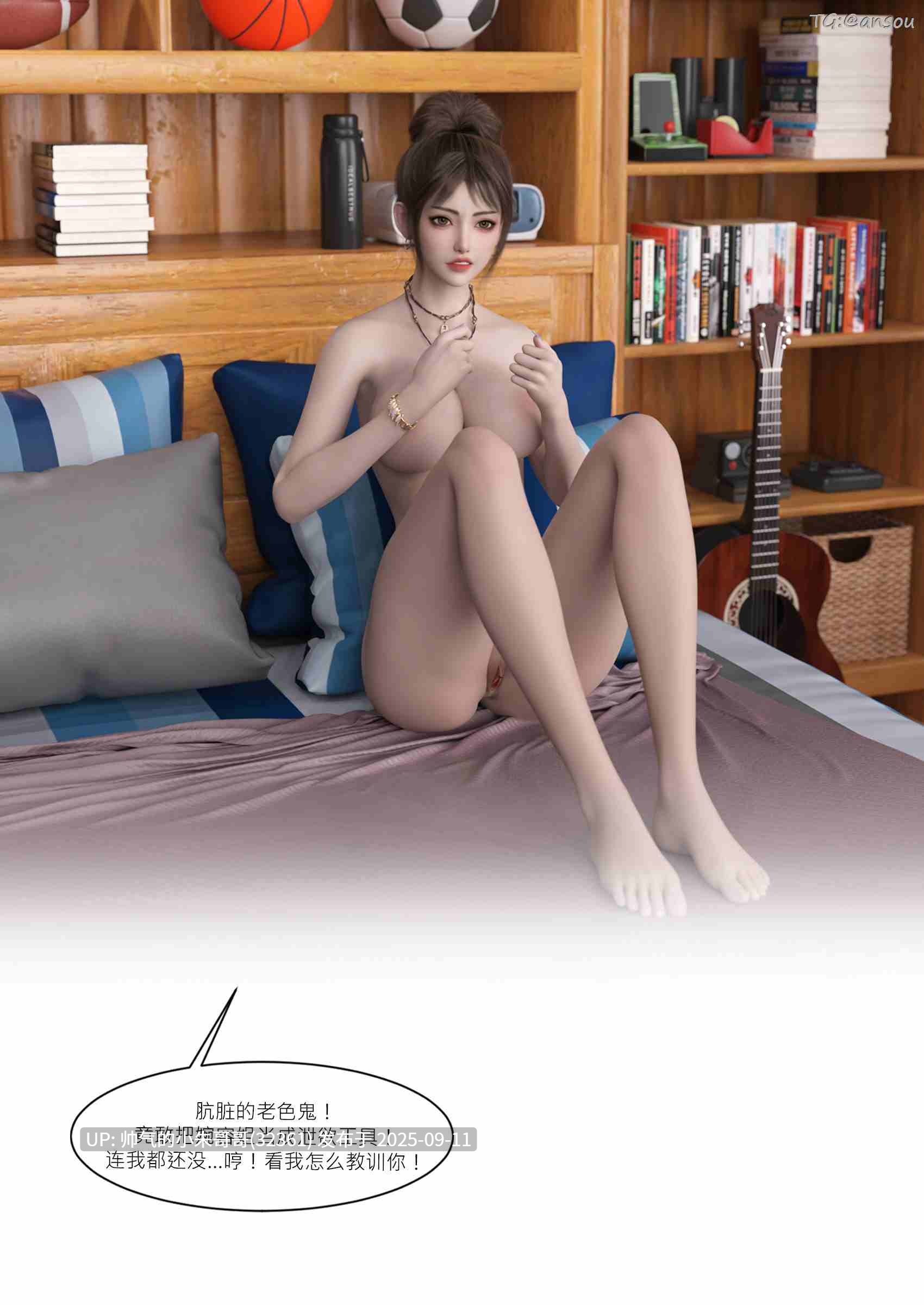  [3D/另类] “我的皮物后宫生活”1~8 [774P+380M]-第2张图片-萌站