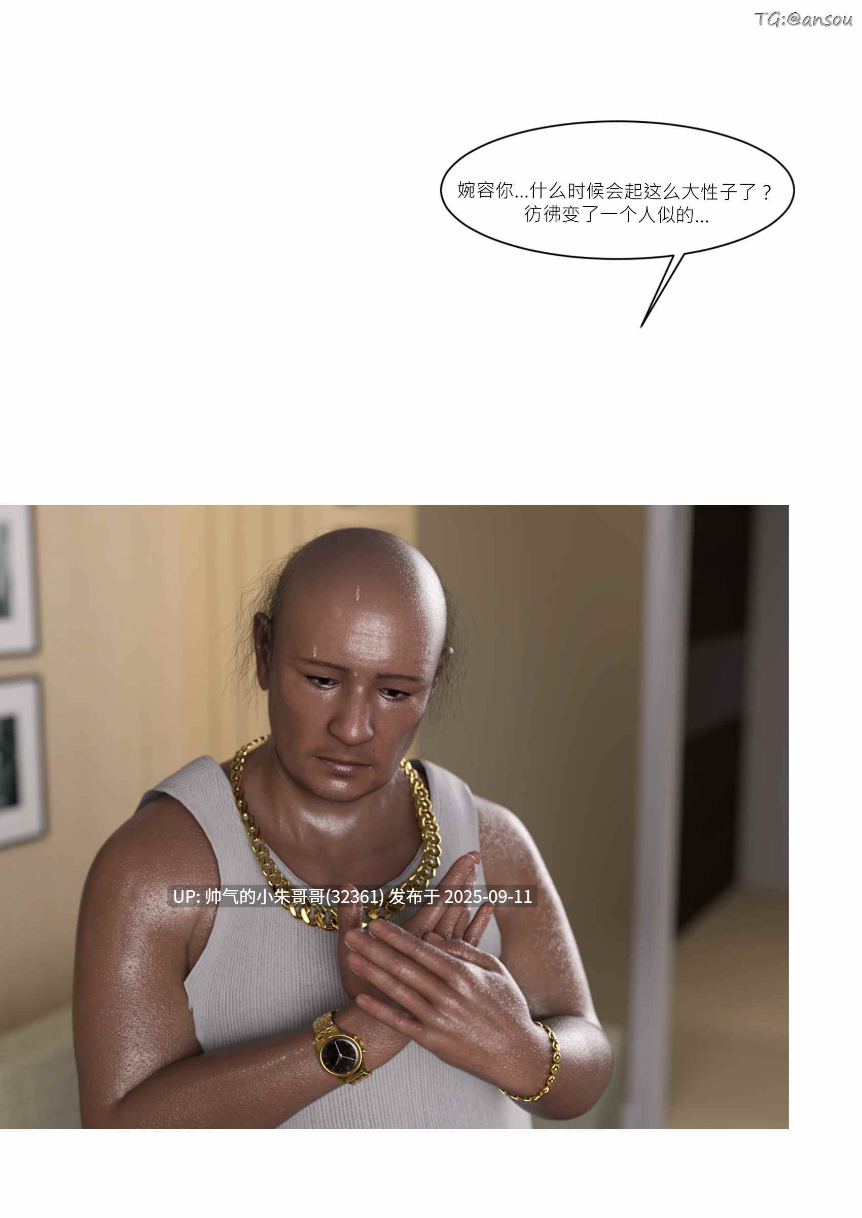  [3D/另类] “我的皮物后宫生活”1~8 [774P+380M]-第6张图片-萌站