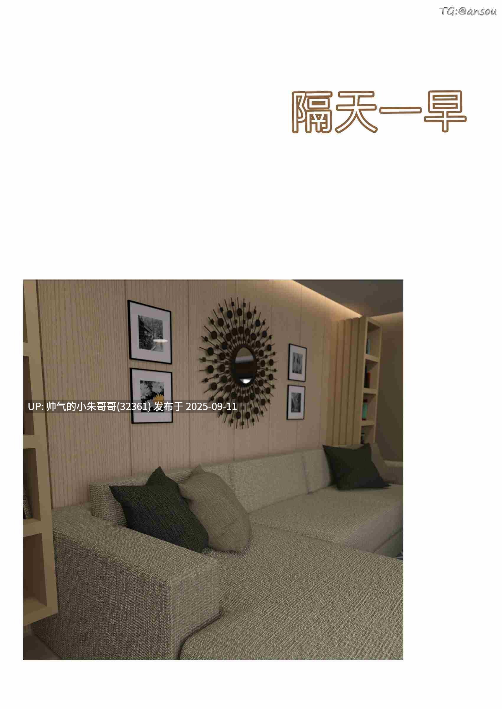  [3D/另类] “我的皮物后宫生活”1~8 [774P+380M]-第10张图片-萌站