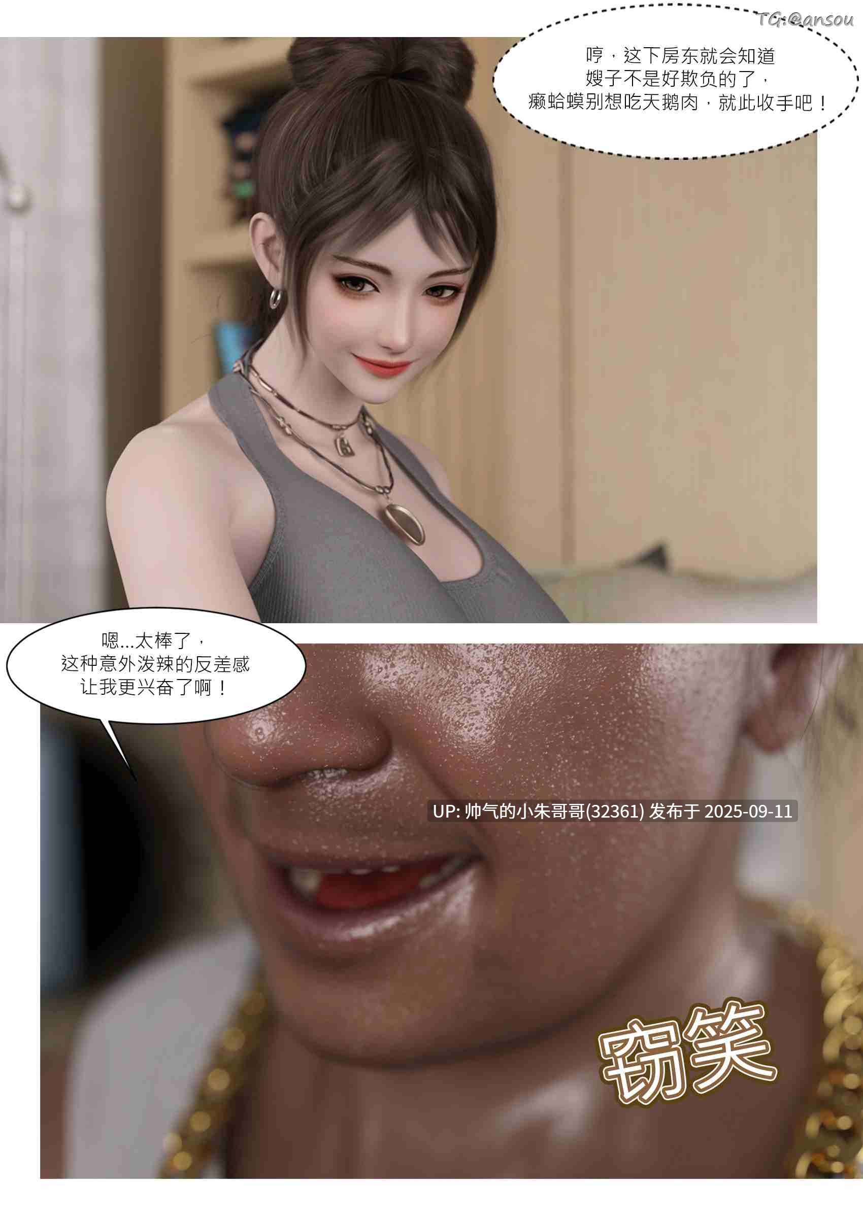  [3D/另类] “我的皮物后宫生活”1~8 [774P+380M]-第12张图片-萌站