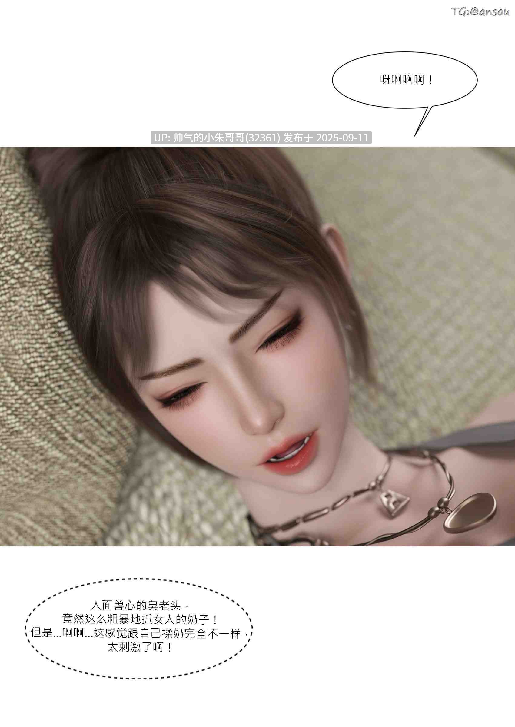  [3D/另类] “我的皮物后宫生活”1~8 [774P+380M]-第16张图片-萌站