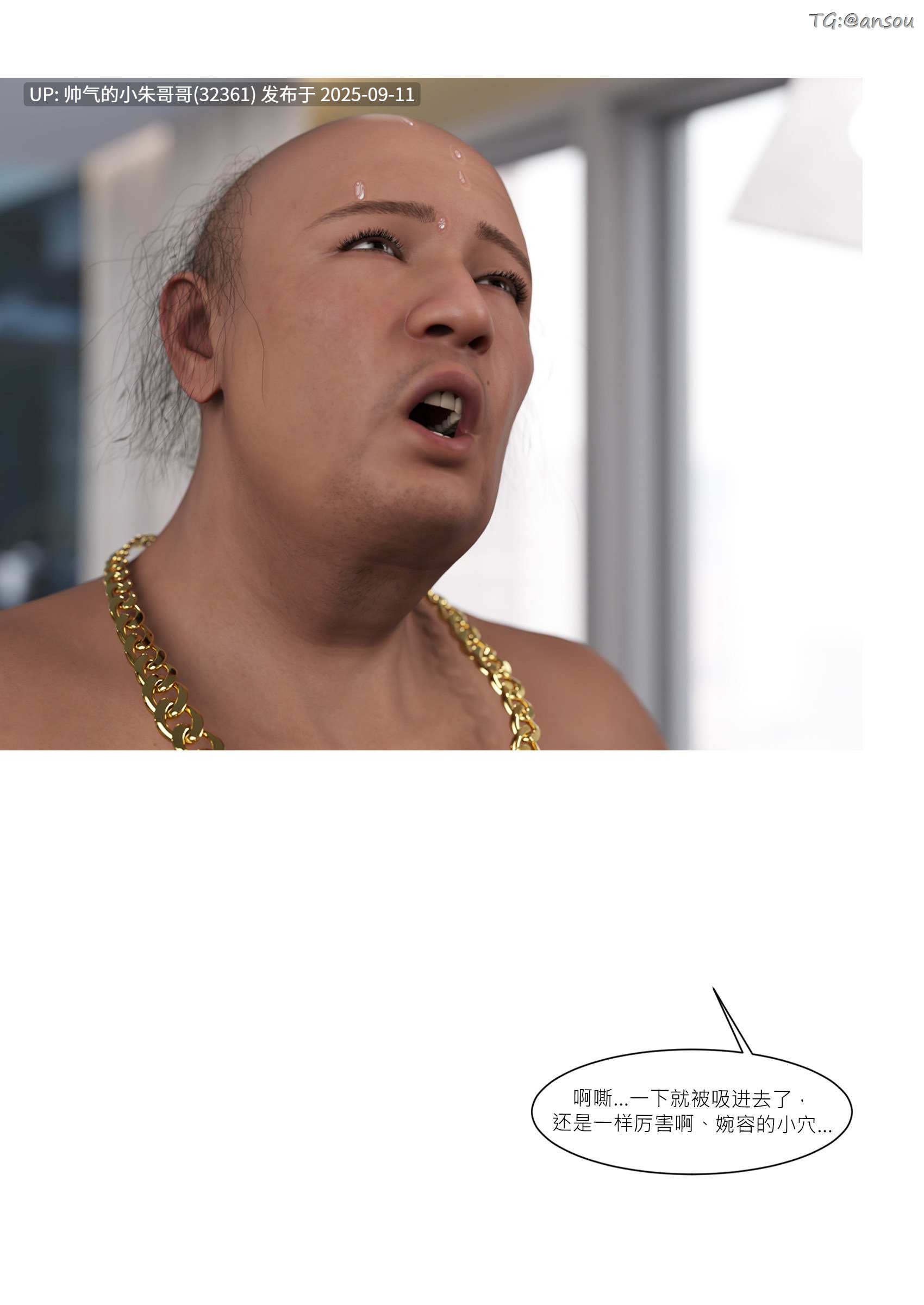  [3D/另类] “我的皮物后宫生活”1~8 [774P+380M]-第20张图片-萌站
