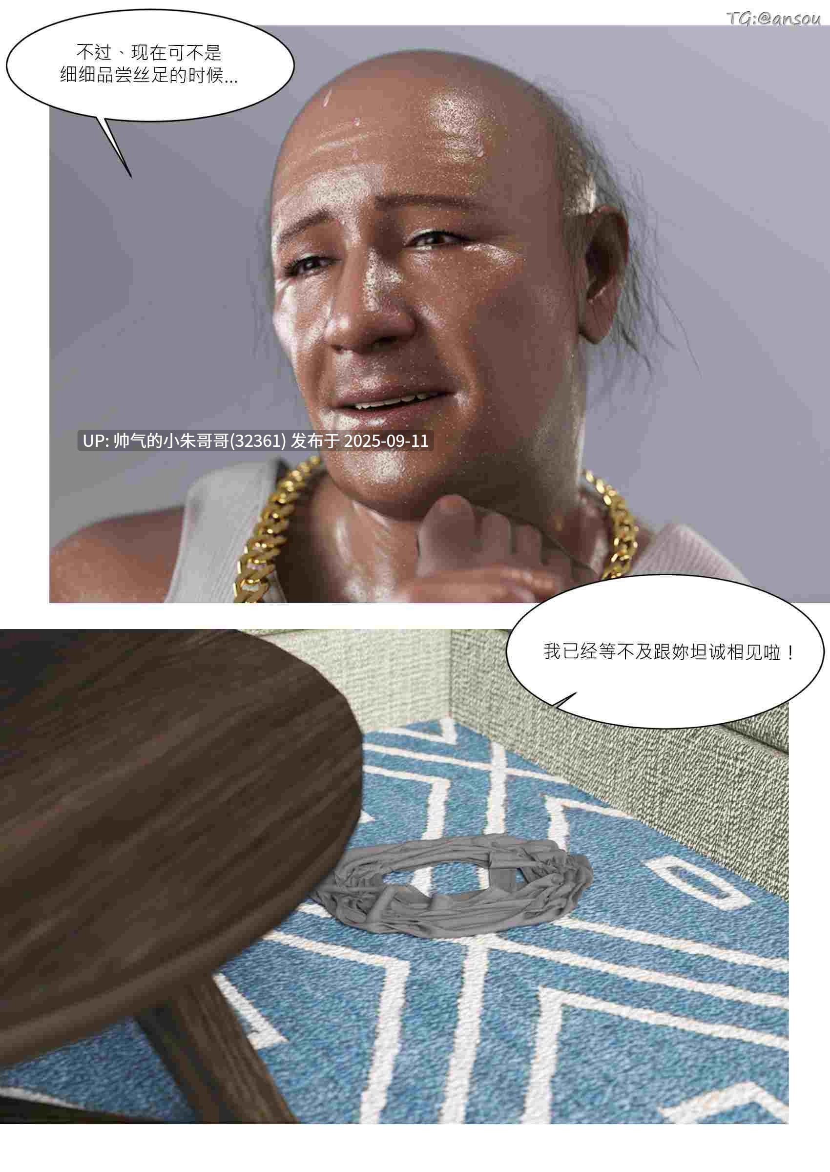  [3D/另类] “我的皮物后宫生活”1~8 [774P+380M]-第22张图片-萌站
