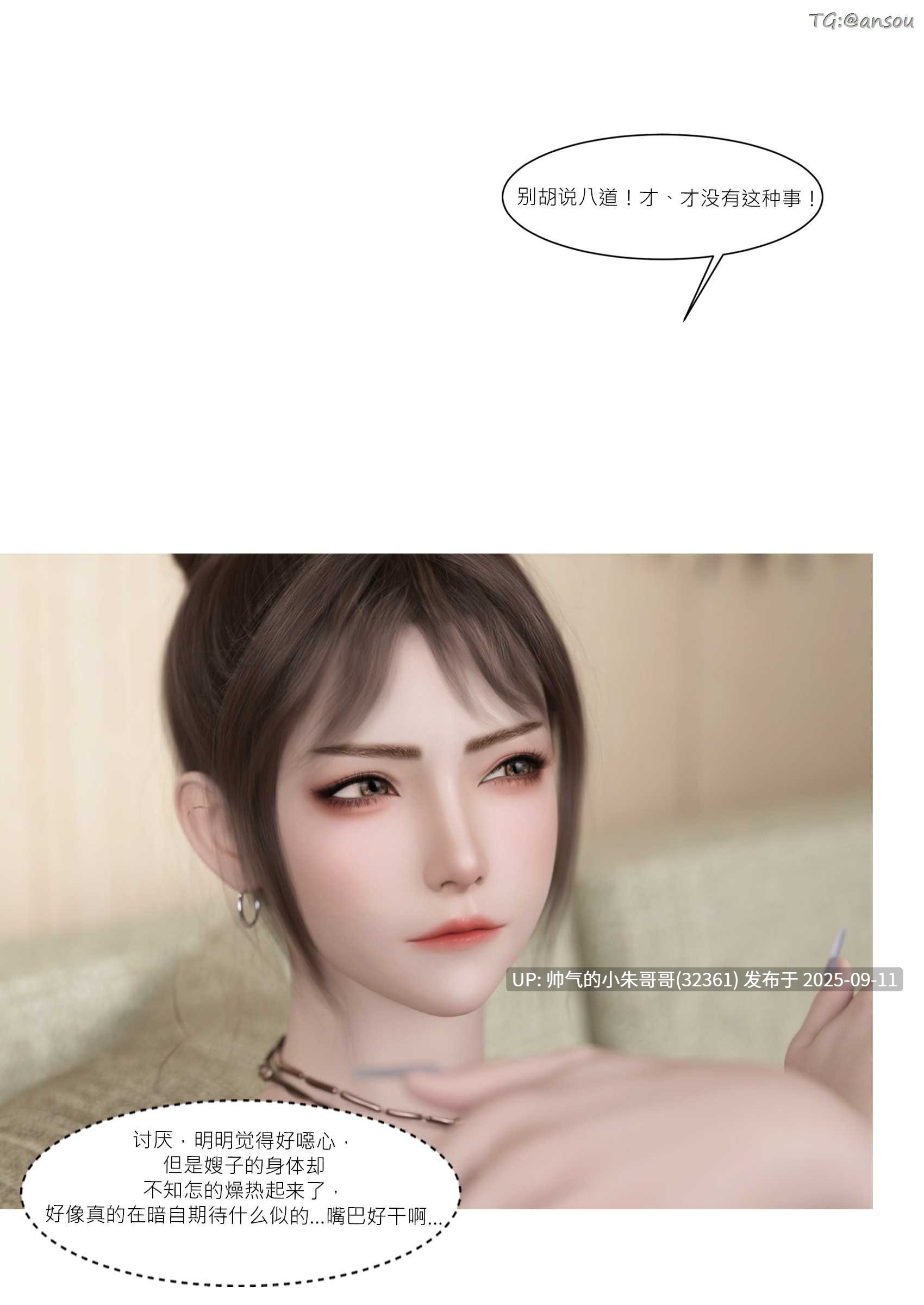  [3D/另类] “我的皮物后宫生活”1~8 [774P+380M]-第25张图片-萌站