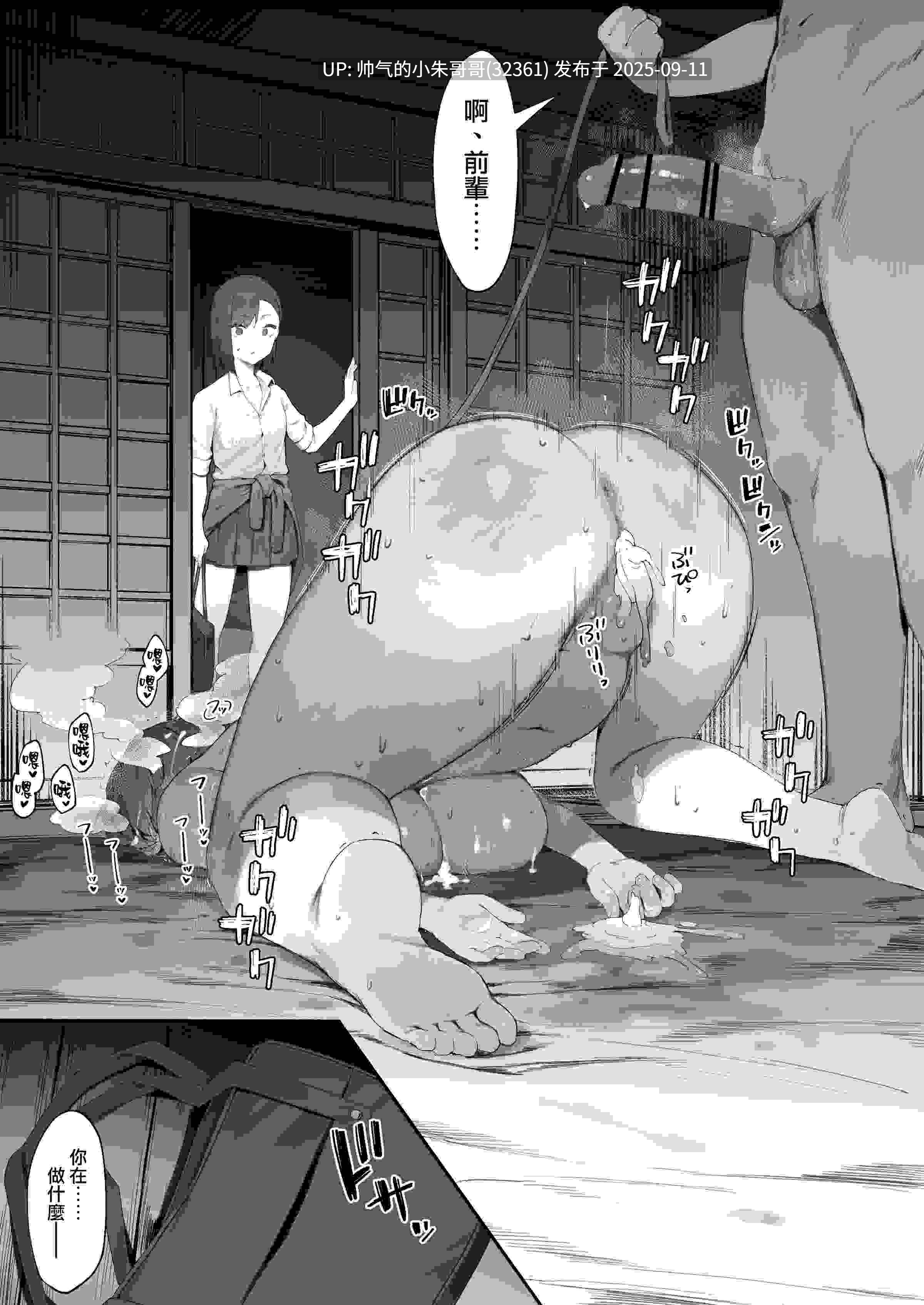 【作品合集】にぎりうさぎ[98部]（少部分无汉化） [98本+1.65G]-第21张图片-萌站