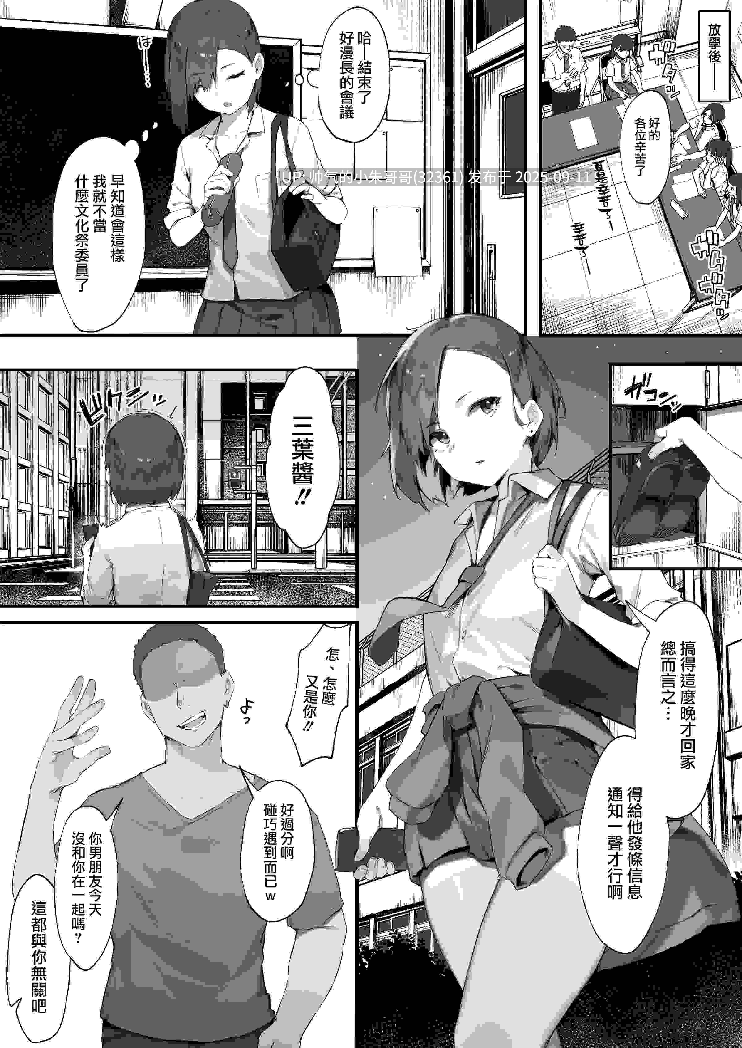 【作品合集】にぎりうさぎ[98部]（少部分无汉化） [98本+1.65G]-第34张图片-萌站
