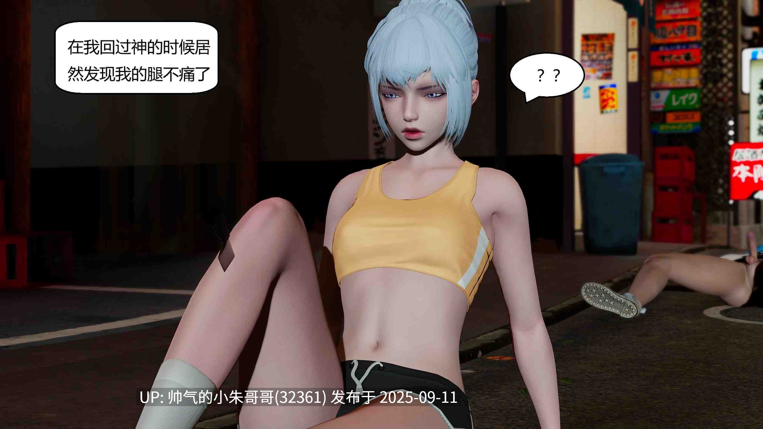  [3D]国漫世界现代篇【老师/御姐】 [351P+1.87GB]