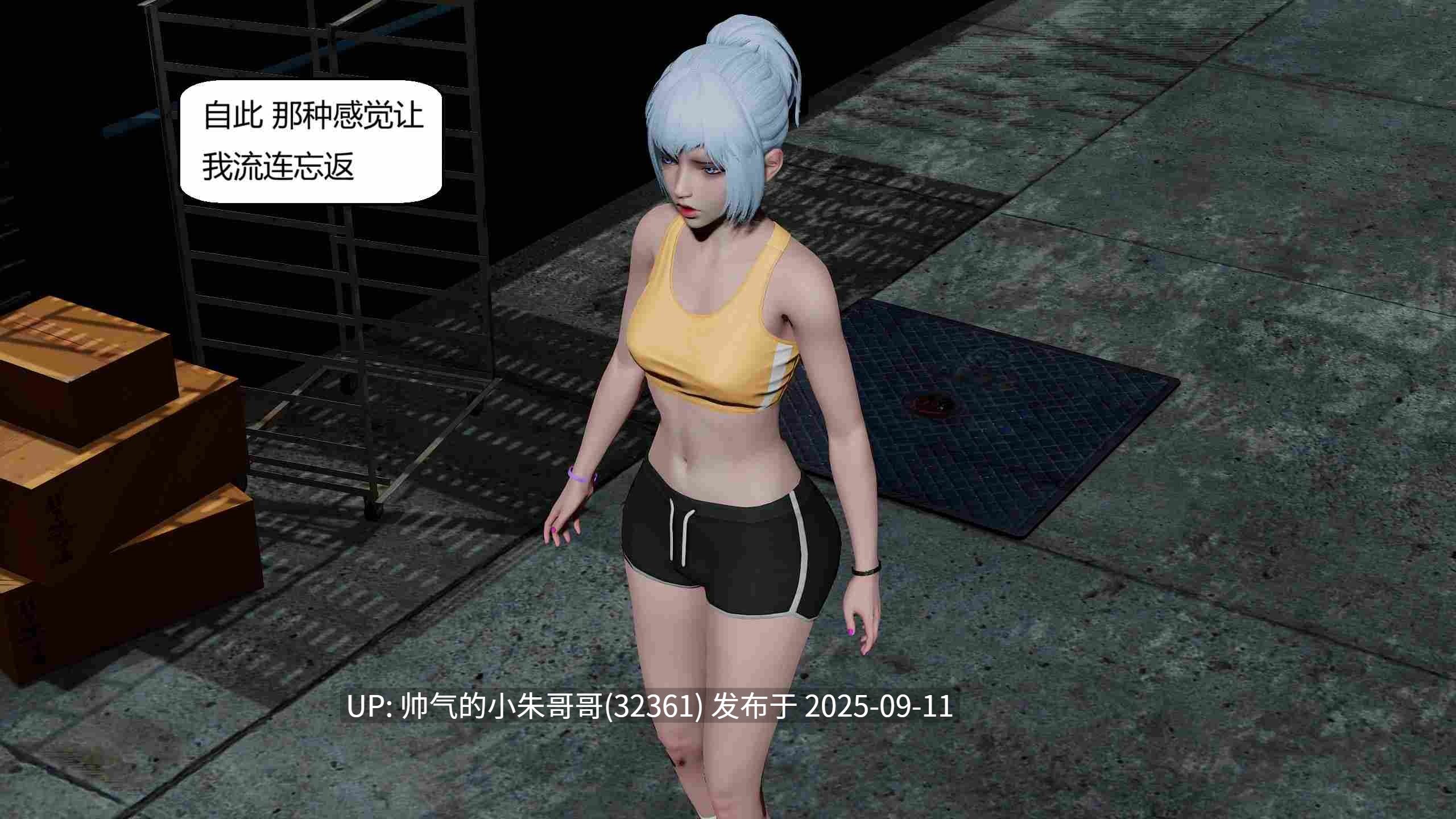 [3D]国漫世界现代篇【老师/御姐】 [351P+1.87GB]-第2张图片-萌站