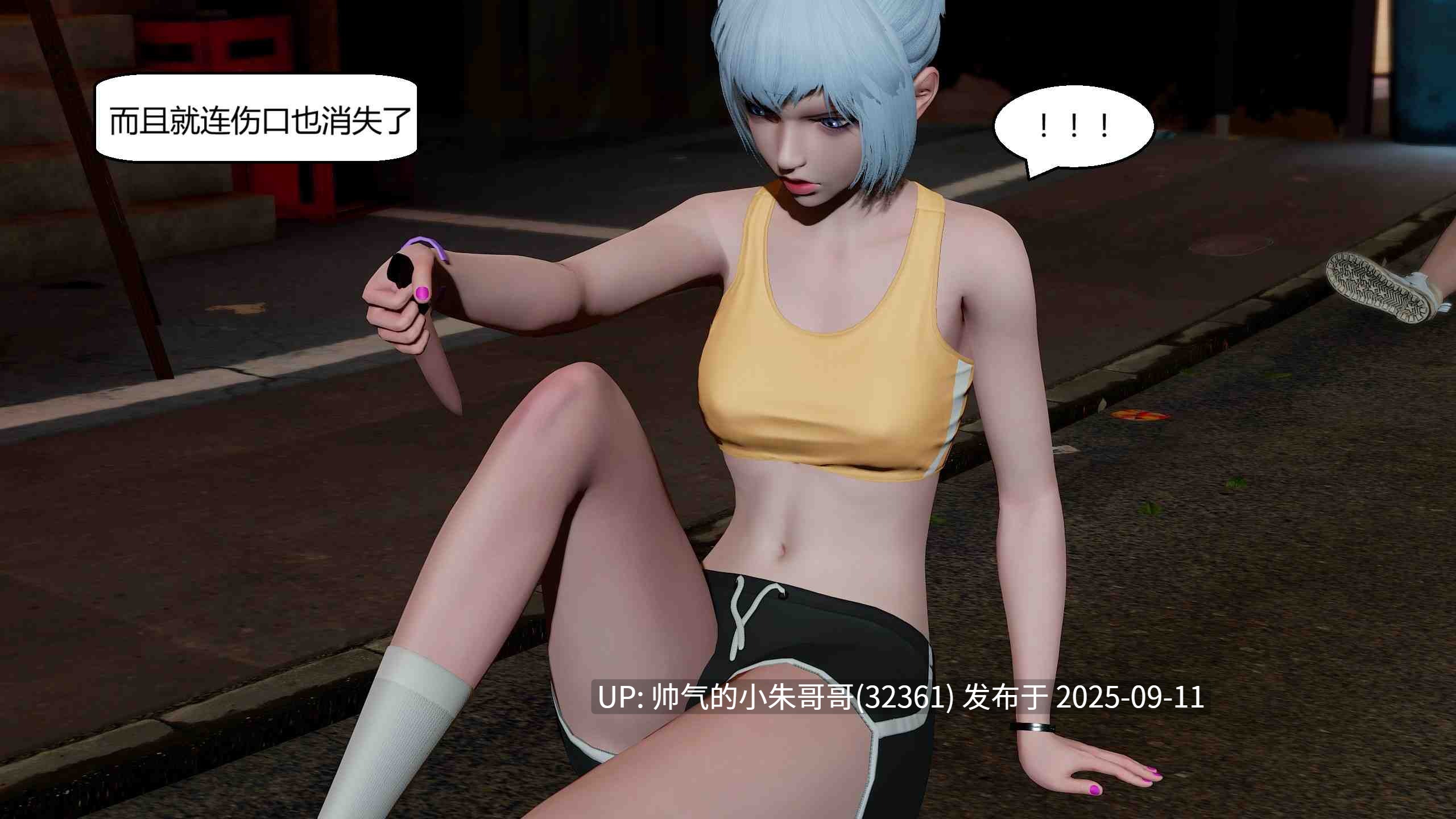  [3D]国漫世界现代篇【老师/御姐】 [351P+1.87GB]-第3张图片-萌站