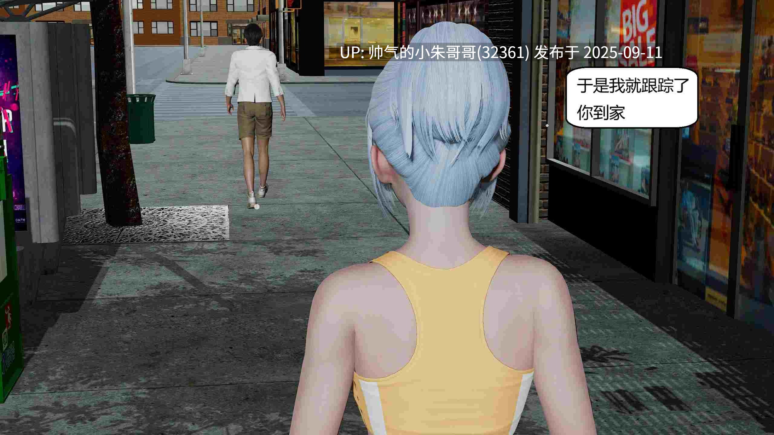  [3D]国漫世界现代篇【老师/御姐】 [351P+1.87GB]-第5张图片-萌站
