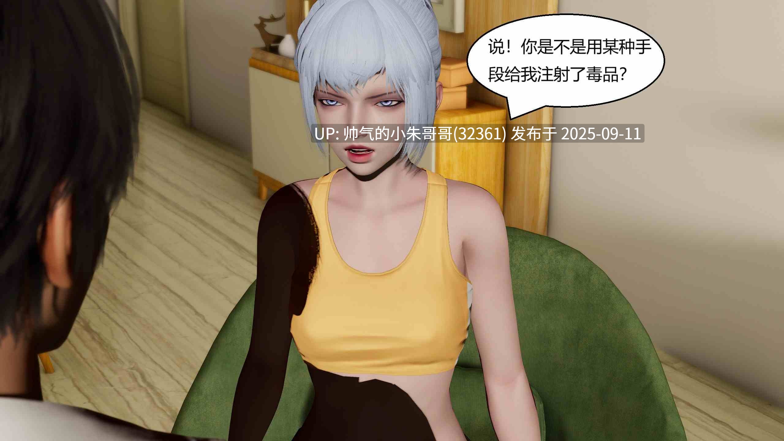  [3D]国漫世界现代篇【老师/御姐】 [351P+1.87GB]-第6张图片-萌站