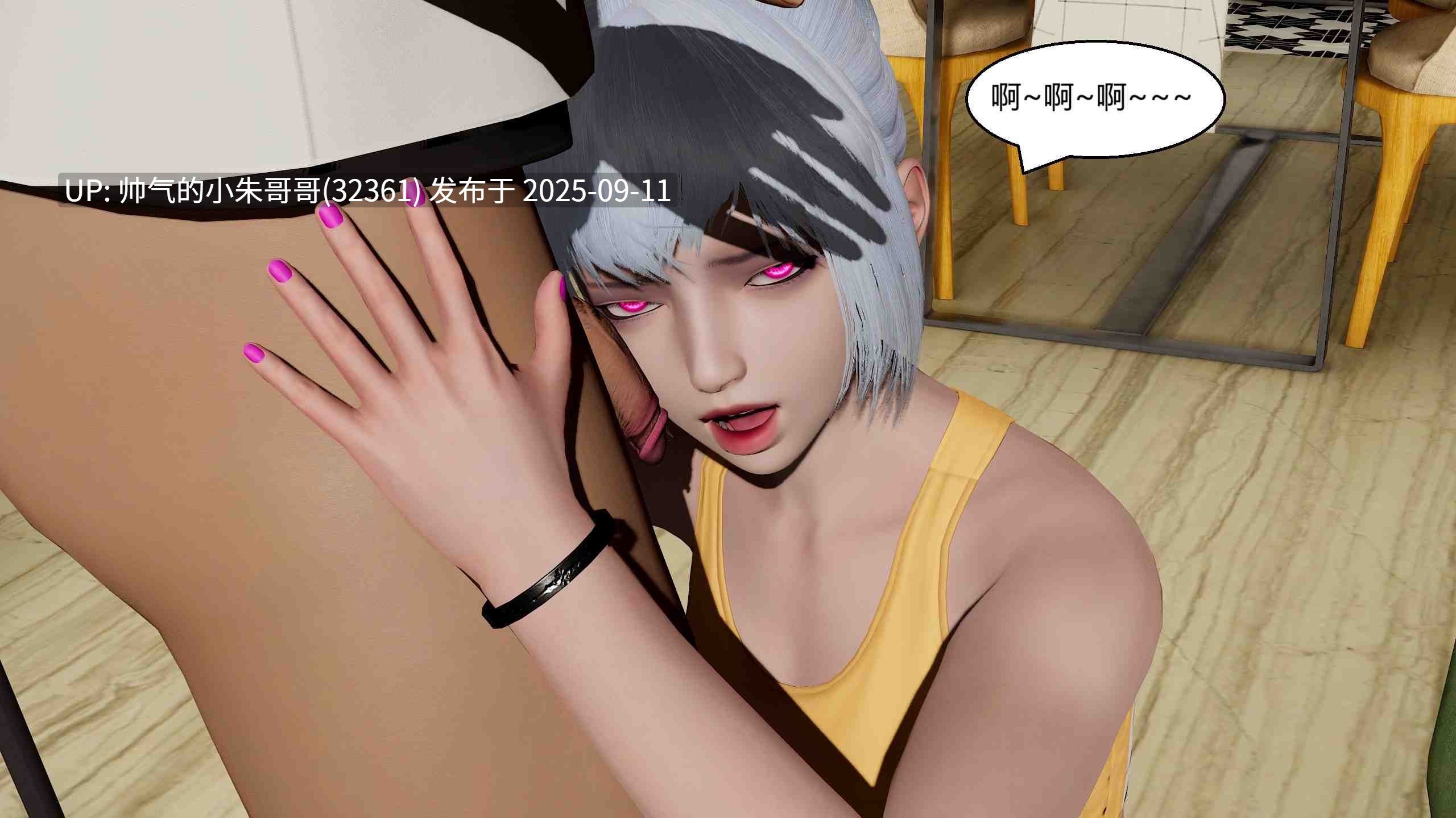  [3D]国漫世界现代篇【老师/御姐】 [351P+1.87GB]-第12张图片-萌站