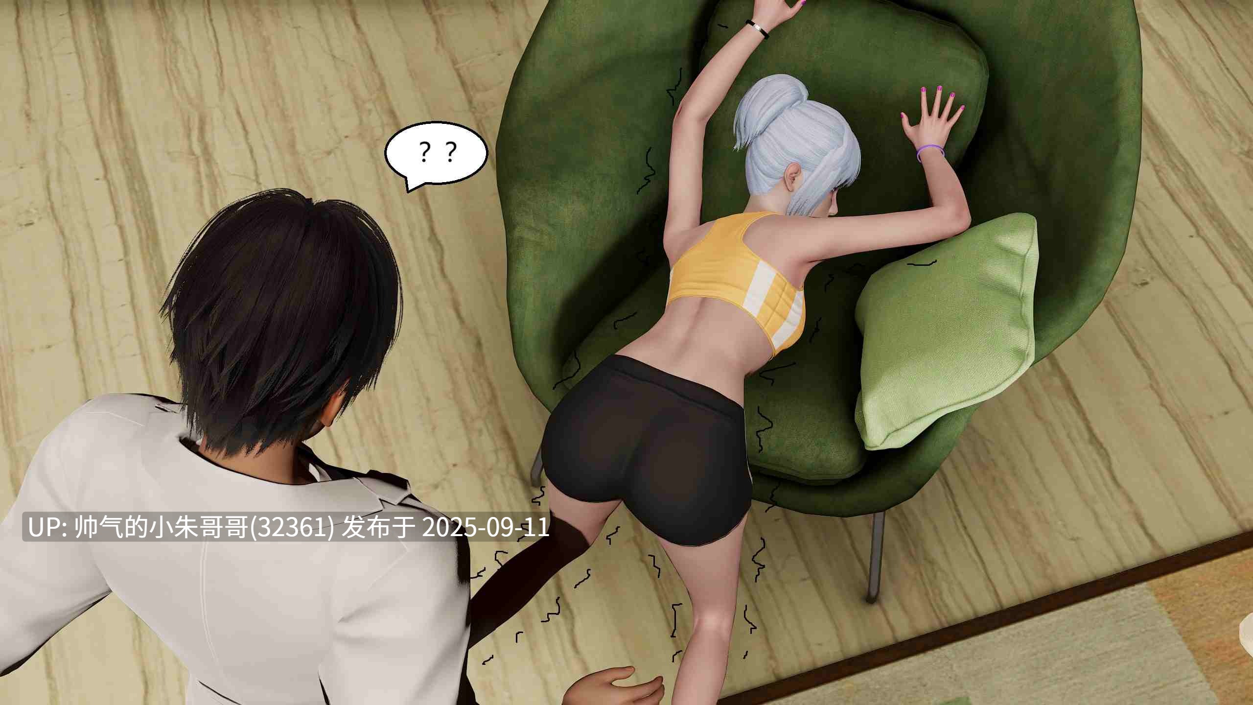  [3D]国漫世界现代篇【老师/御姐】 [351P+1.87GB]-第18张图片-萌站