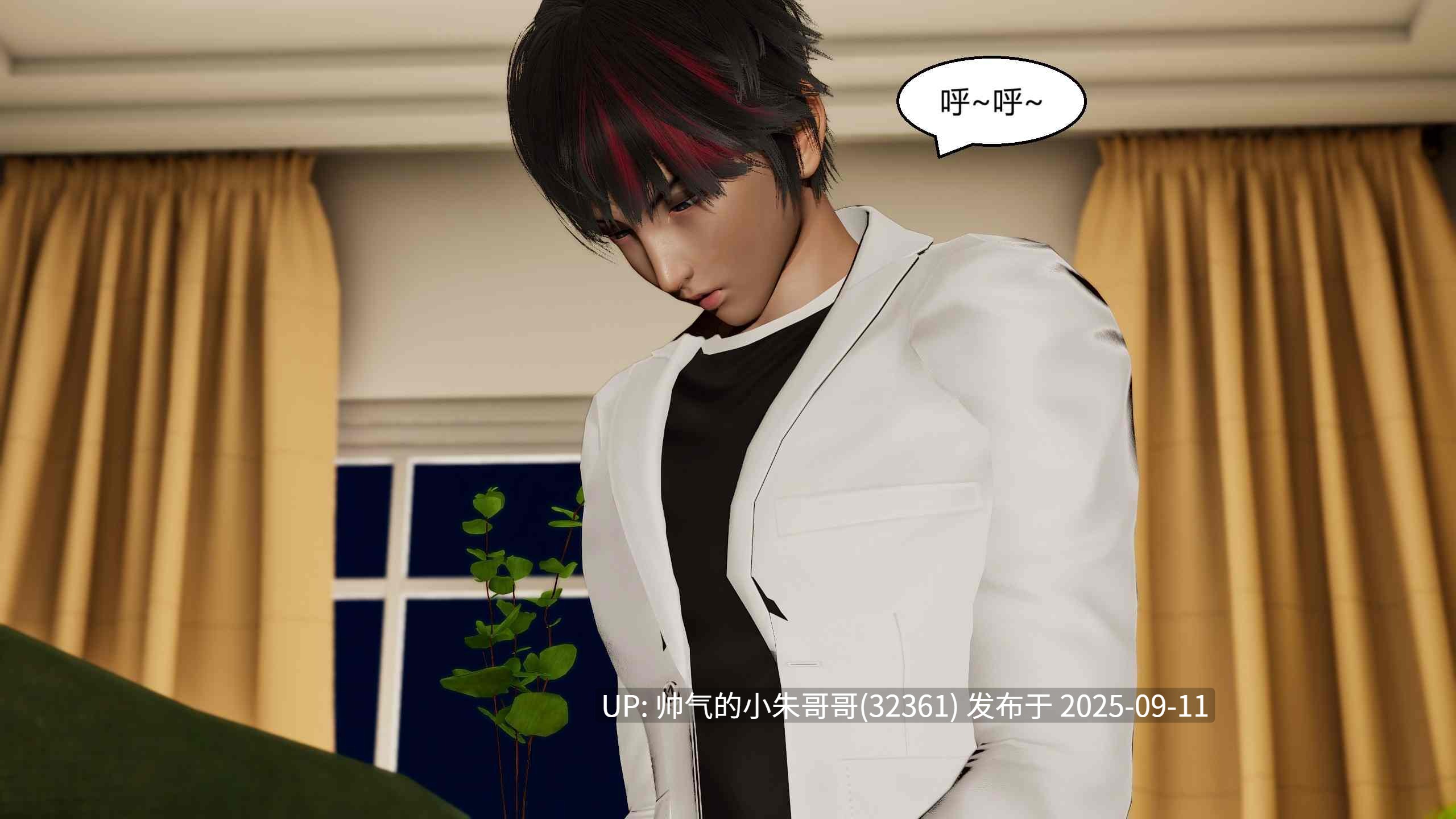  [3D]国漫世界现代篇【老师/御姐】 [351P+1.87GB]-第23张图片-萌站