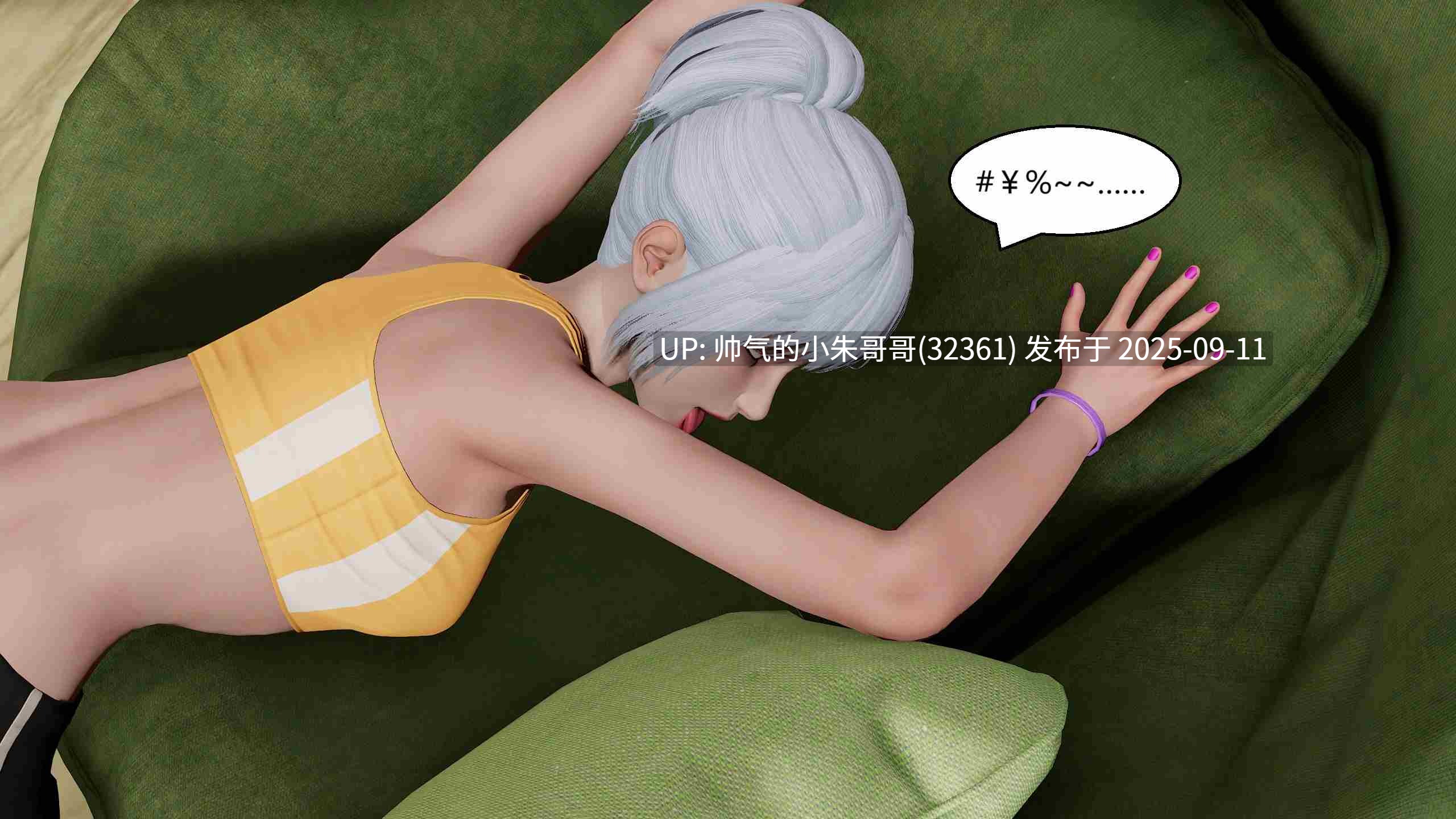 [3D]国漫世界现代篇【老师/御姐】 [351P+1.87GB]-第26张图片-萌站