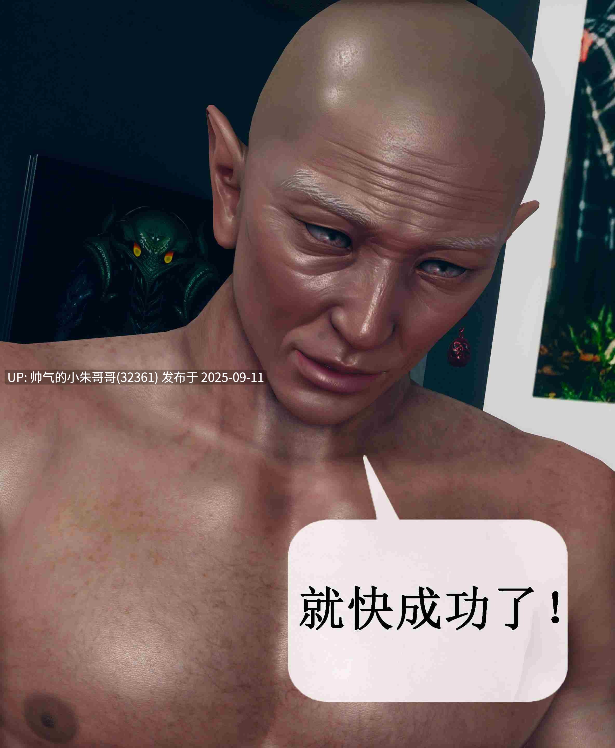  [3D]晨曦战队01-25(完) 【中出/巨乳】 [2757P+1.87GB]-第4张图片-萌站