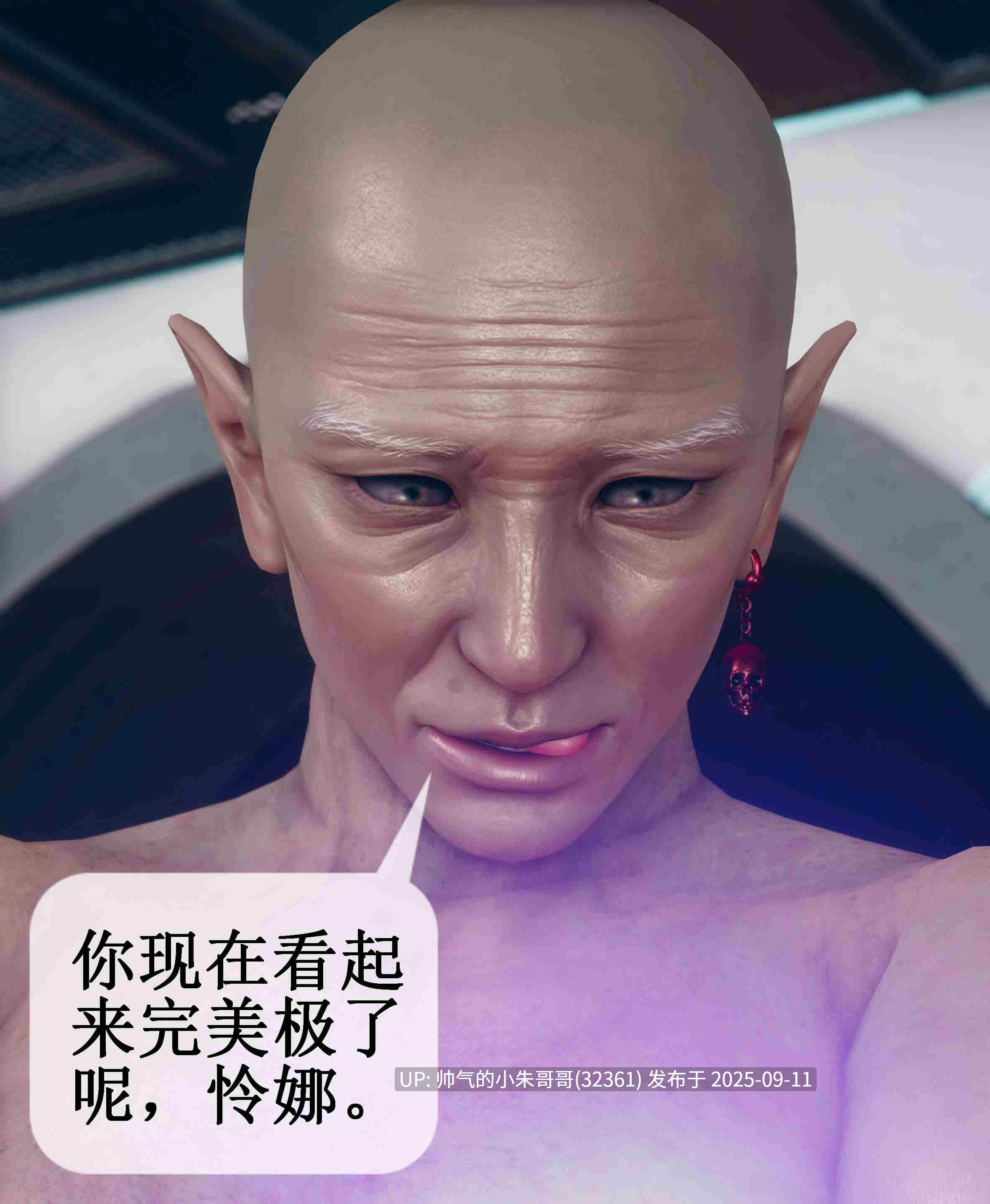  [3D]晨曦战队01-25(完) 【中出/巨乳】 [2757P+1.87GB]-第22张图片-萌站