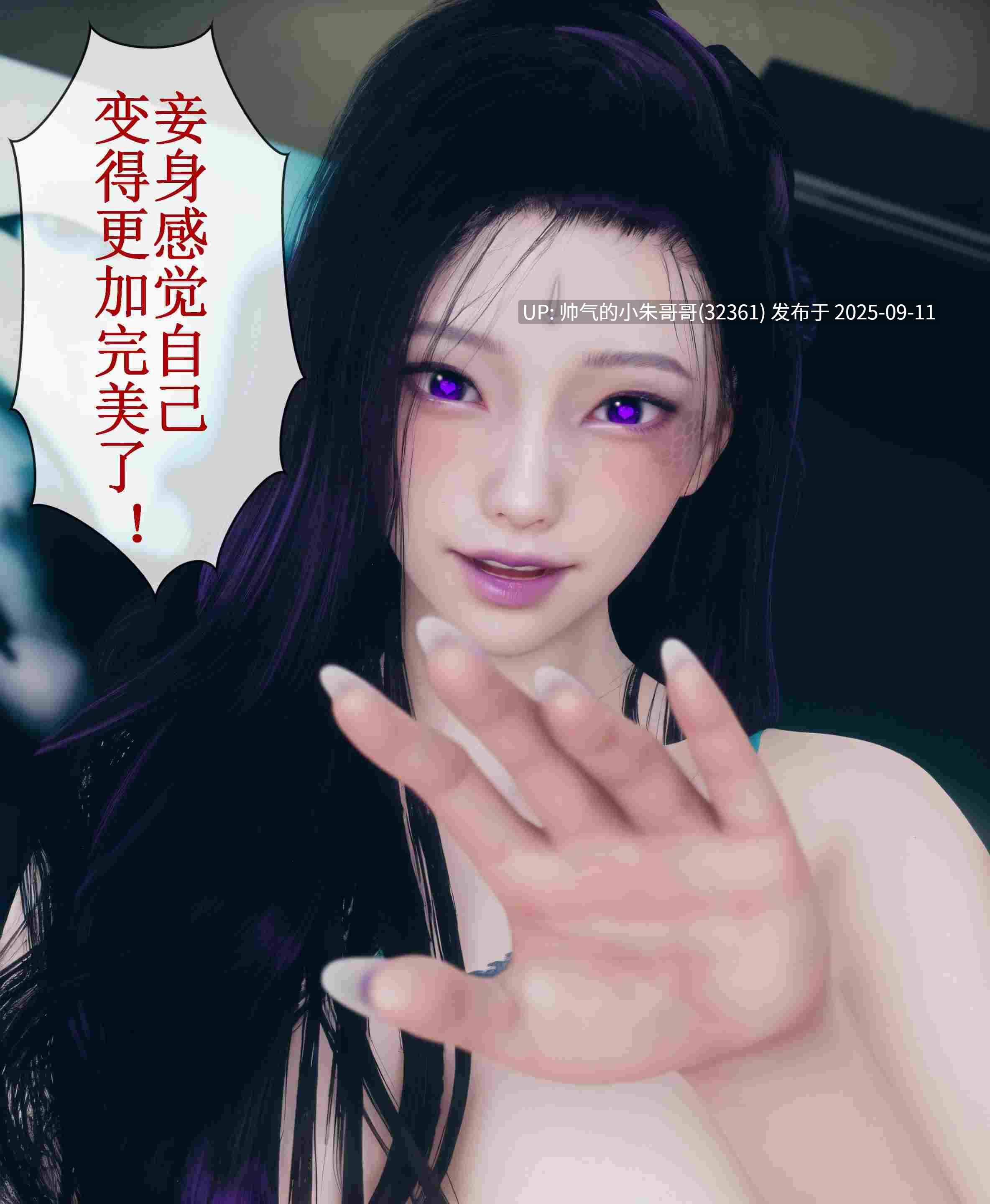  [3D]晨曦战队01-25(完) 【中出/巨乳】 [2757P+1.87GB]-第25张图片-萌站