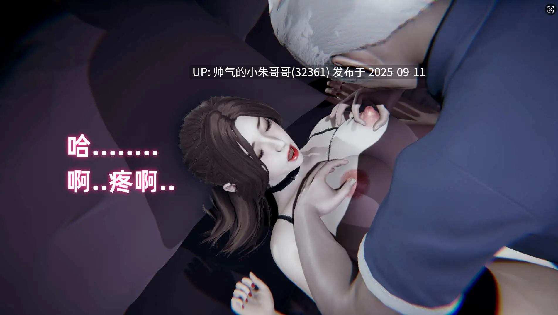 【3D/全彩/无修】我和警花妈妈的羞羞日常【288P/116M】