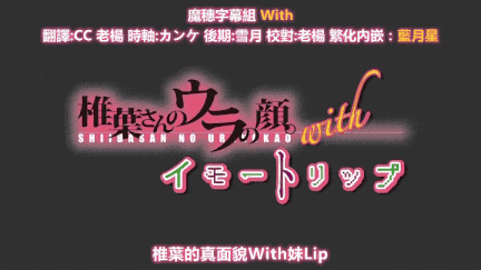【里番】JK椎叶小姐的秘密口技：口交女王的精液品尝会/09110015