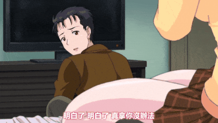 【里番】JK椎叶小姐的秘密口技：口交女王的精液品尝会/09110015-第3张图片-萌站