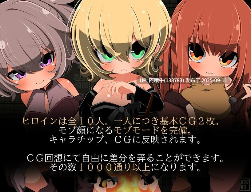 【日式/RPG/路人X】 和路人NPC来场亲密互动？～诞生于黑暗的灵魂～モブNPCとエッチしよ～闇より生まれし魂～AI汉化 [272M]【序号3555】